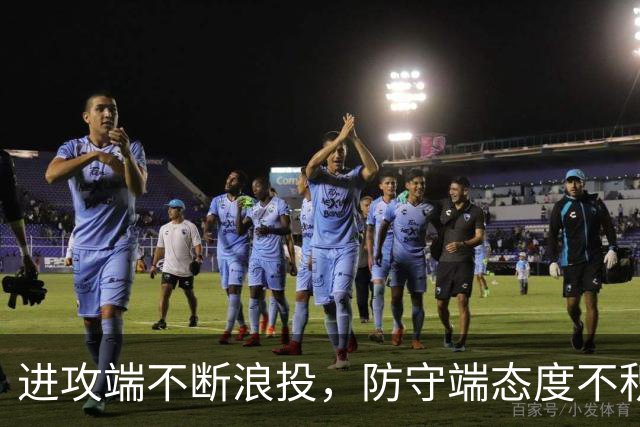 进攻端不断浪投，防守端态度不积极，湖人侧翼新秀有些令人担心？